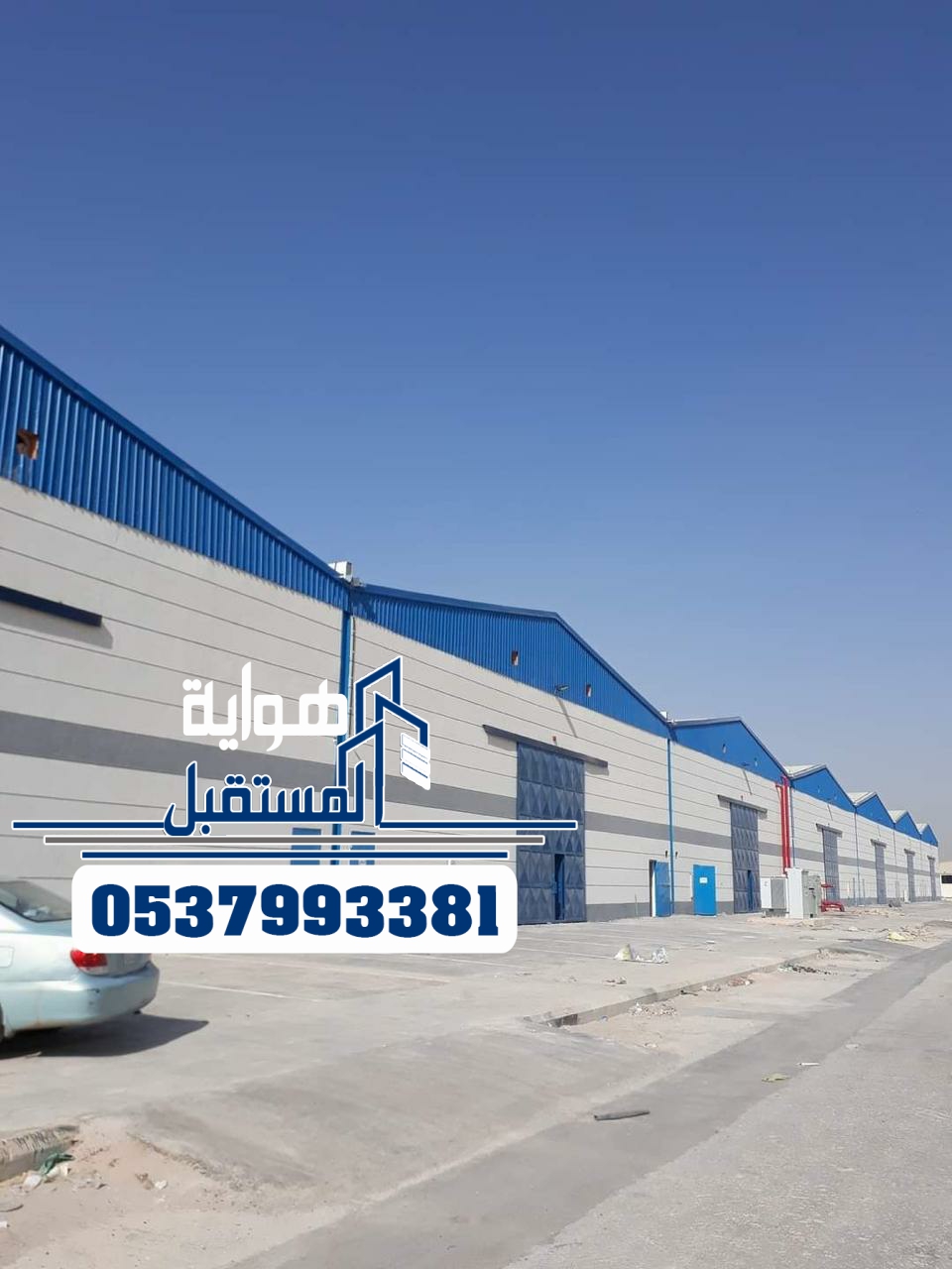 مستودعات هناجر (1)